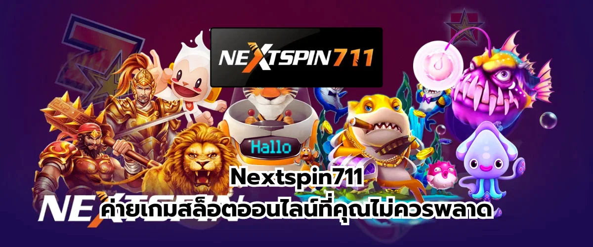 Nextspin711